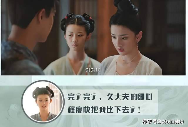 合作杨幂美貌出圈，新生代小花刘琪锜三部新剧播出，刷脸成效显著