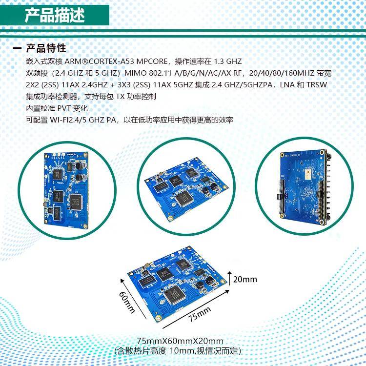 SKW3000：企业级无线组网利器，AC管理赋能高效运维