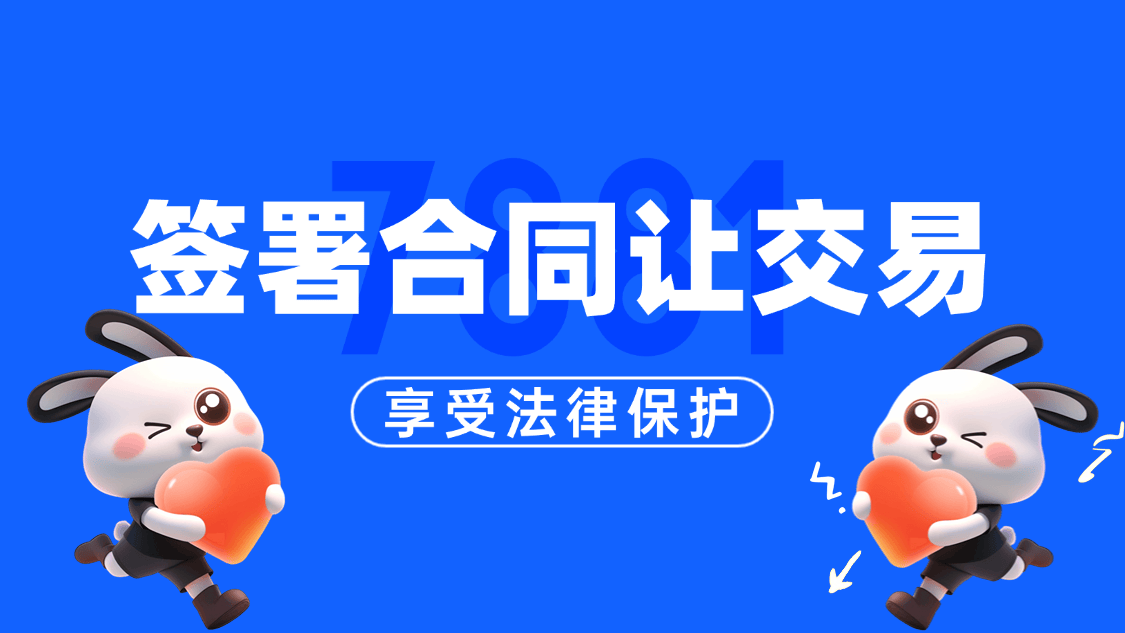 保障账号交易安全，正规游戏交易平台有话说！