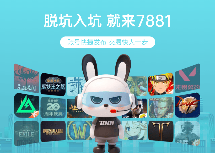 绝地求生正规买卖游戏账号交易平台阵营聊天功能介绍