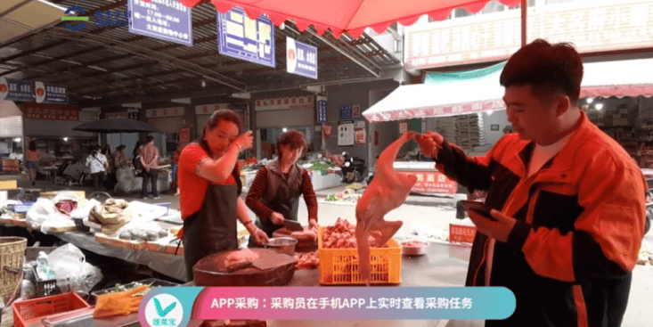 破解生鲜配送报价困局！智能采购 App 如何重塑企业利润生命线