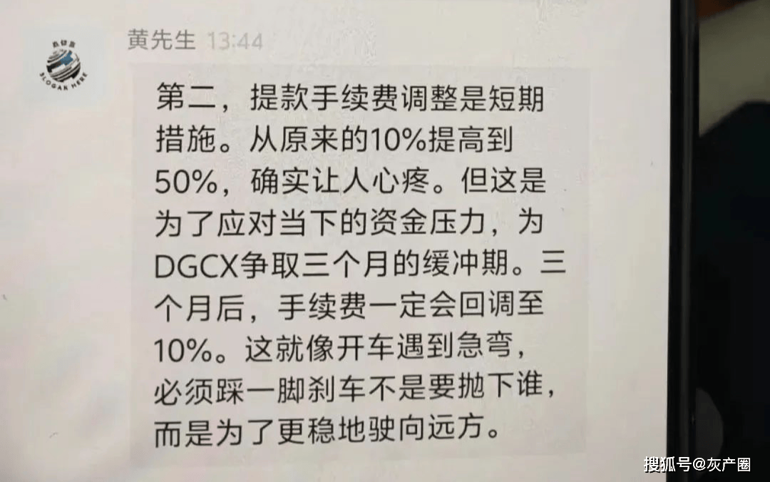 鑫慷嘉130亿涉诈资金经混币器快速跨境转移！又一个“庞氏内核+传销架构+虚拟货币洗钱”的金融骗局跑路了！