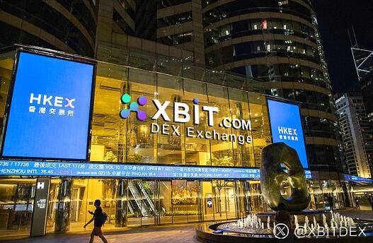 数字货币储备计划携手XBIT平台引领行业发展