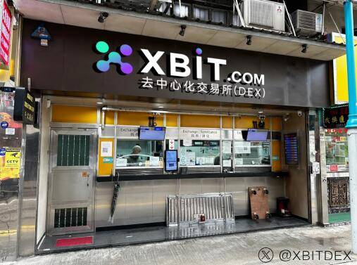 加密货币最新动态：银行业拥抱数字资产XBIT平台迎发展机遇