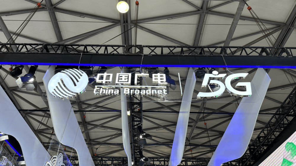 中国广电5G的“新战法”
