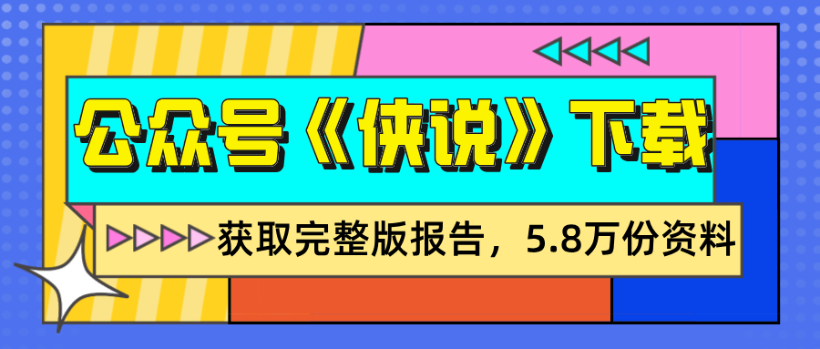 Web3.0和数字货币：区块链技术简史（第二章）