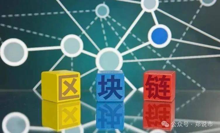 数字货币+区块链，最正宗的10家公司（附名单）