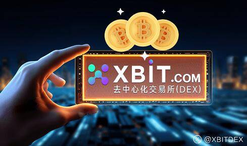 中美贸易框架落地XBIT成投资者数字货币安全港