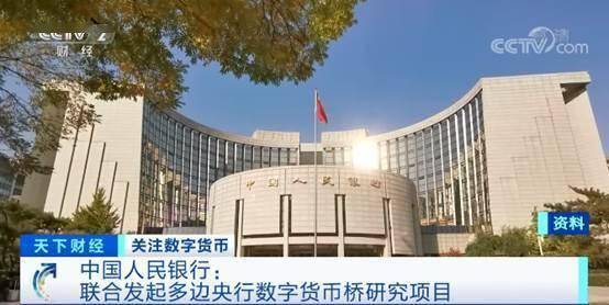 数字货币正在悄悄地取代纸币？未来会全面进入数字化时代