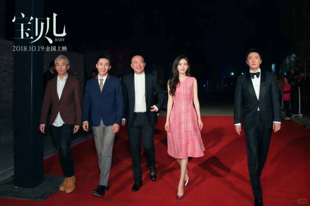 娇嫩的杨幂、干练的秦海璐、优雅的叶童——平遥国际电影展星光回顾