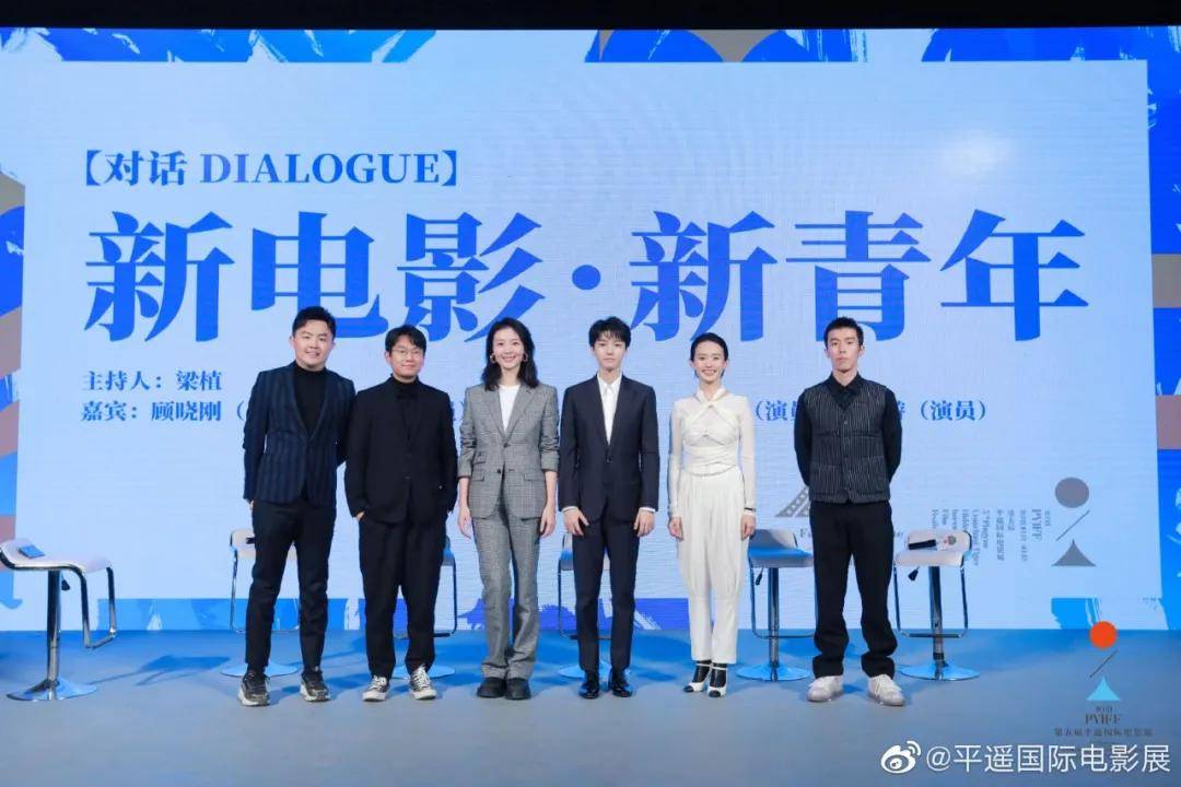 娇嫩的杨幂、干练的秦海璐、优雅的叶童——平遥国际电影展星光回顾