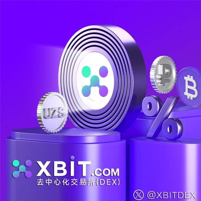 最新虚拟币永续合约赛道崛起，XBIT以极致效率重塑交易体验