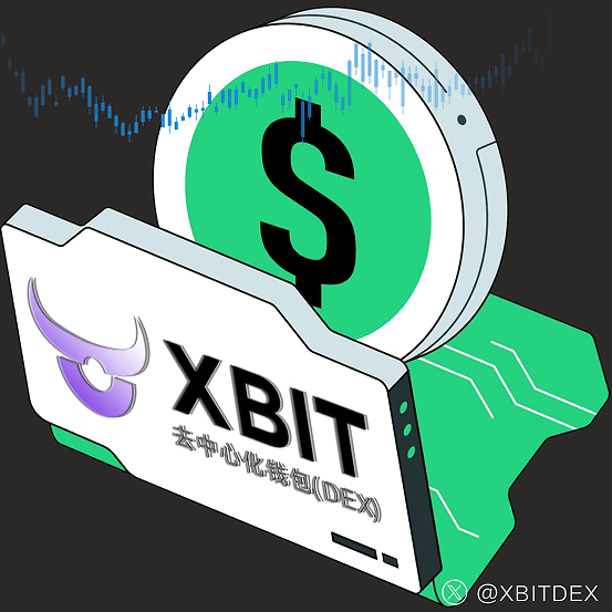 贝莱德探索资产代币化 XBIT Wallet硬件钱包保驾护航