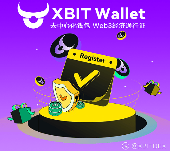 贝莱德探索资产代币化 XBIT Wallet硬件钱包保驾护航