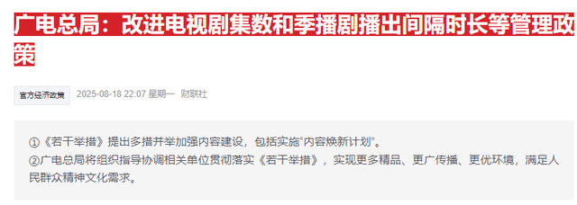 突发利空！A股午盘跳水，银行密集围堵贷款资金入市