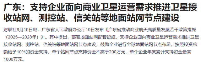 突发利空！A股午盘跳水，银行密集围堵贷款资金入市