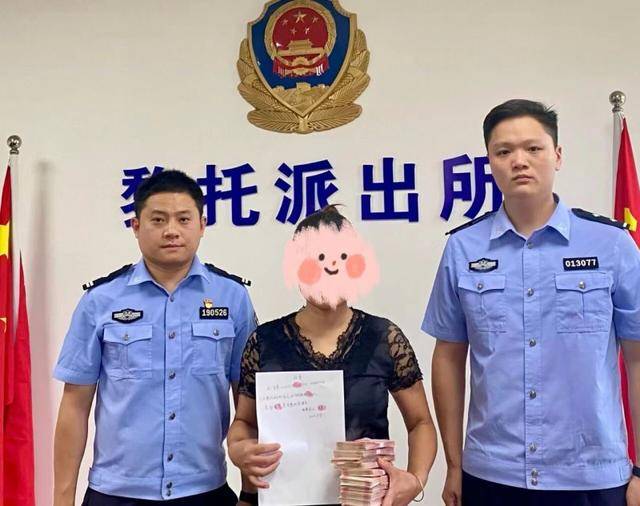 女子被骗投资10万元“虚拟币”!长沙公安火速追回