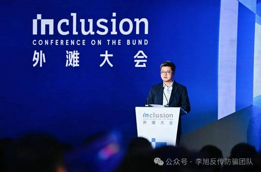 蚂蚁集团CEO:坚决不发虚拟币,不参与任何形式炒作