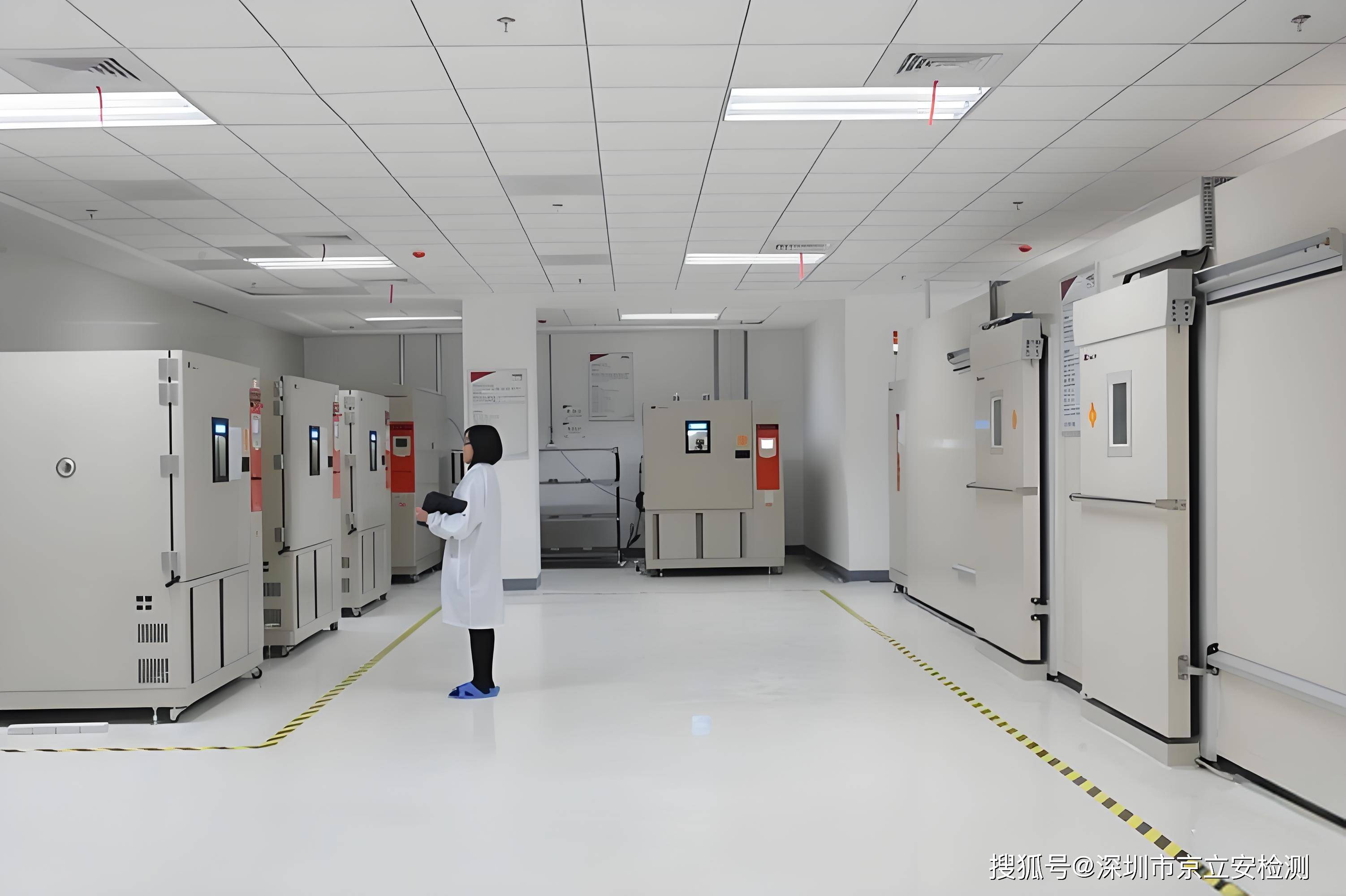 正规检测实验室 国家资质的正规检测机构