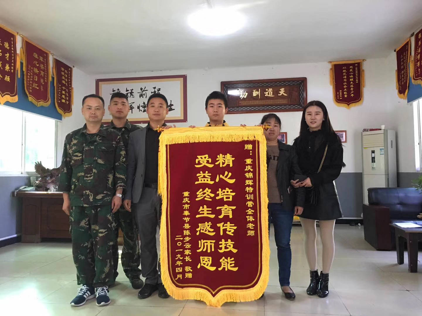 讲讲正规叛逆孩子管理机构,靠谱的正规叛逆孩子学校推荐