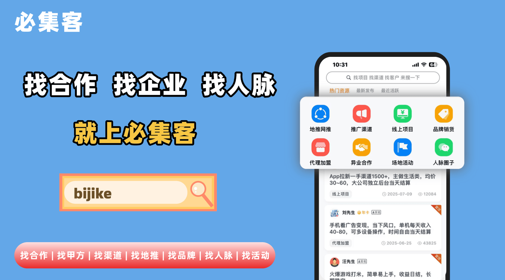 王者陪玩接单软件有哪些?盘点适合王者陪玩的接单软件