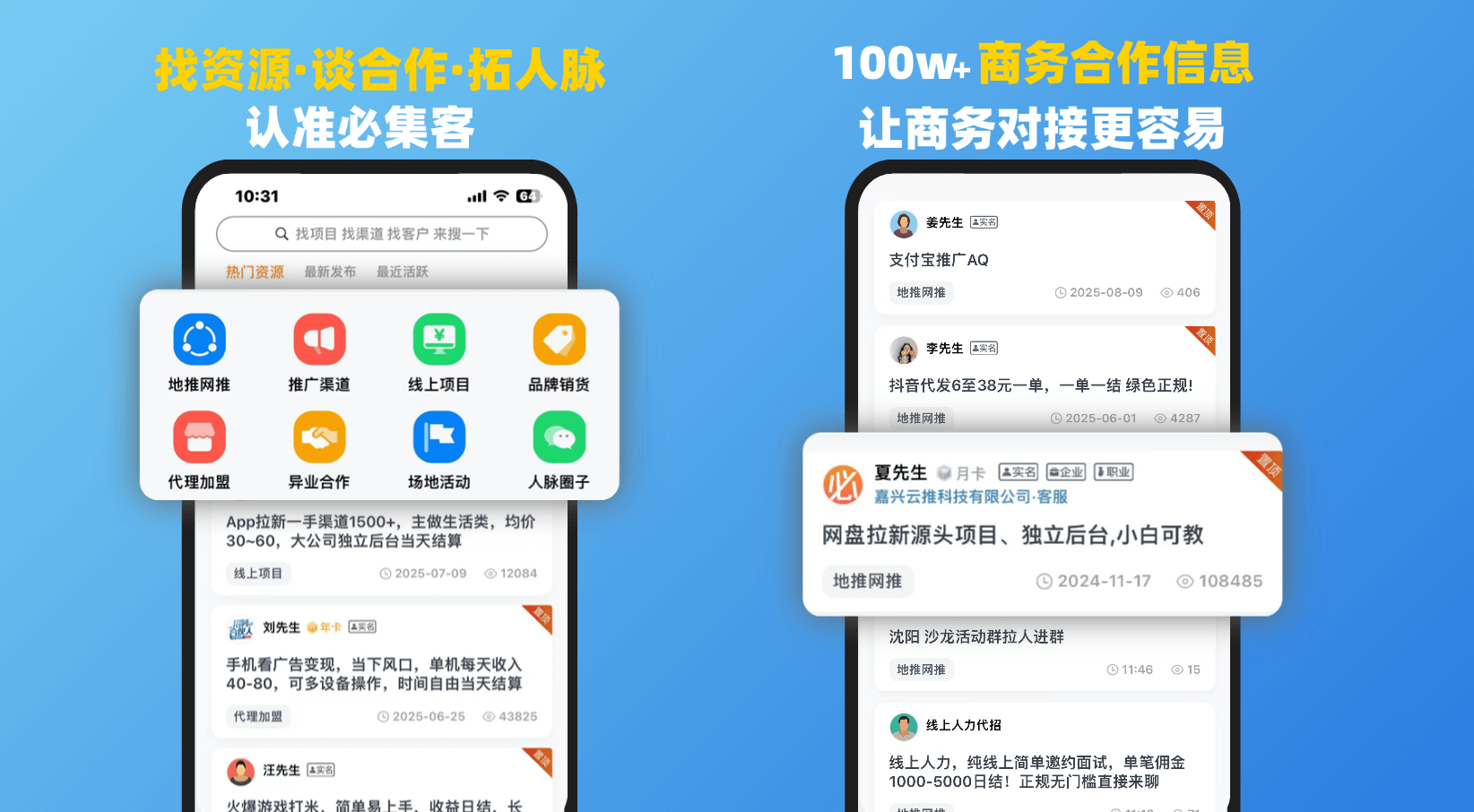 接单陪玩软件哪个好?这5款陪玩软件口碑较好
