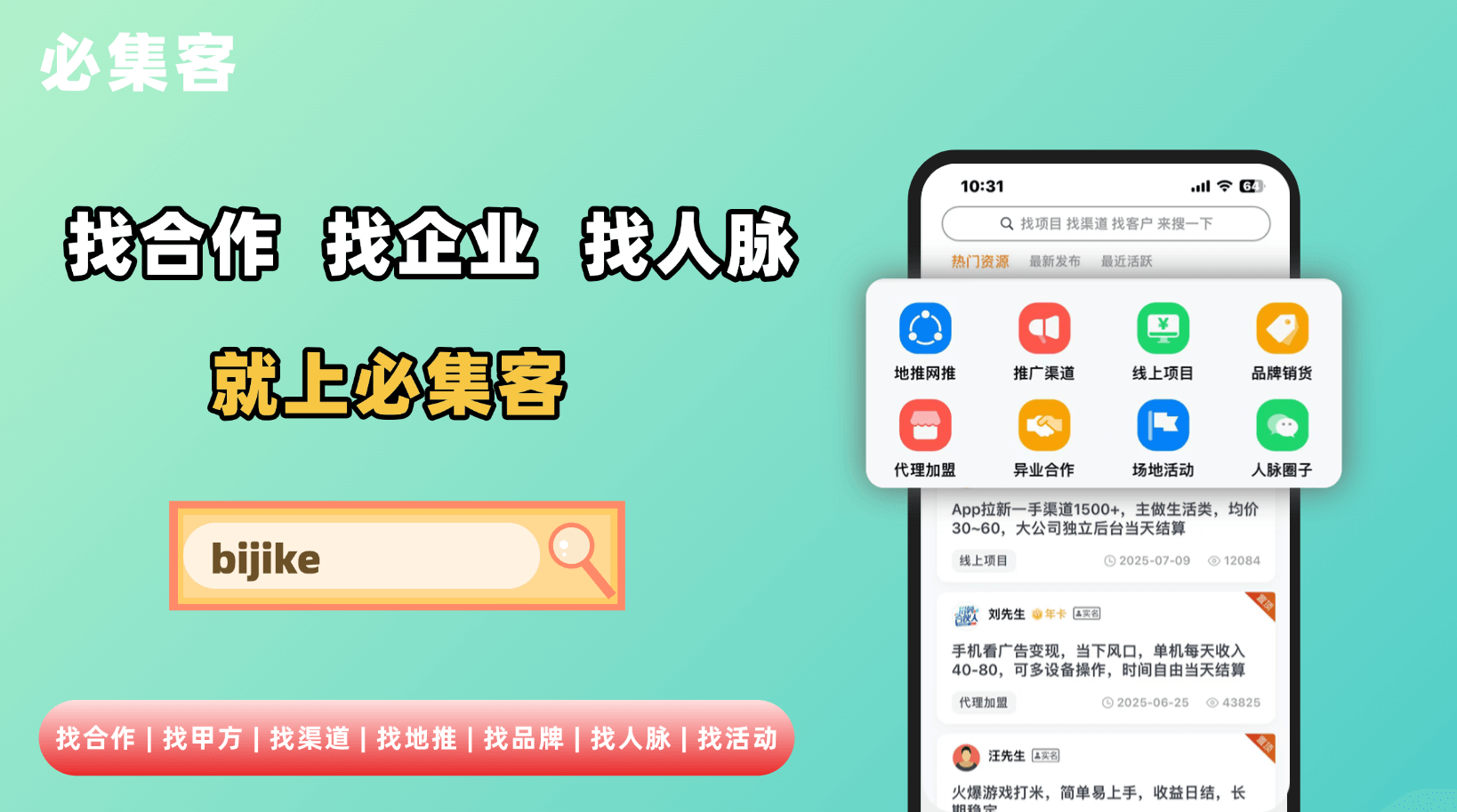 接单陪玩软件哪个好?这5款陪玩软件口碑较好