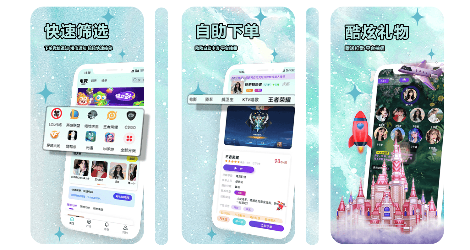 【游戏陪玩系统】陪玩软件APP小程序H5游戏陪玩成品软件源码-线上线下可爆改家政,整理,收纳等功能