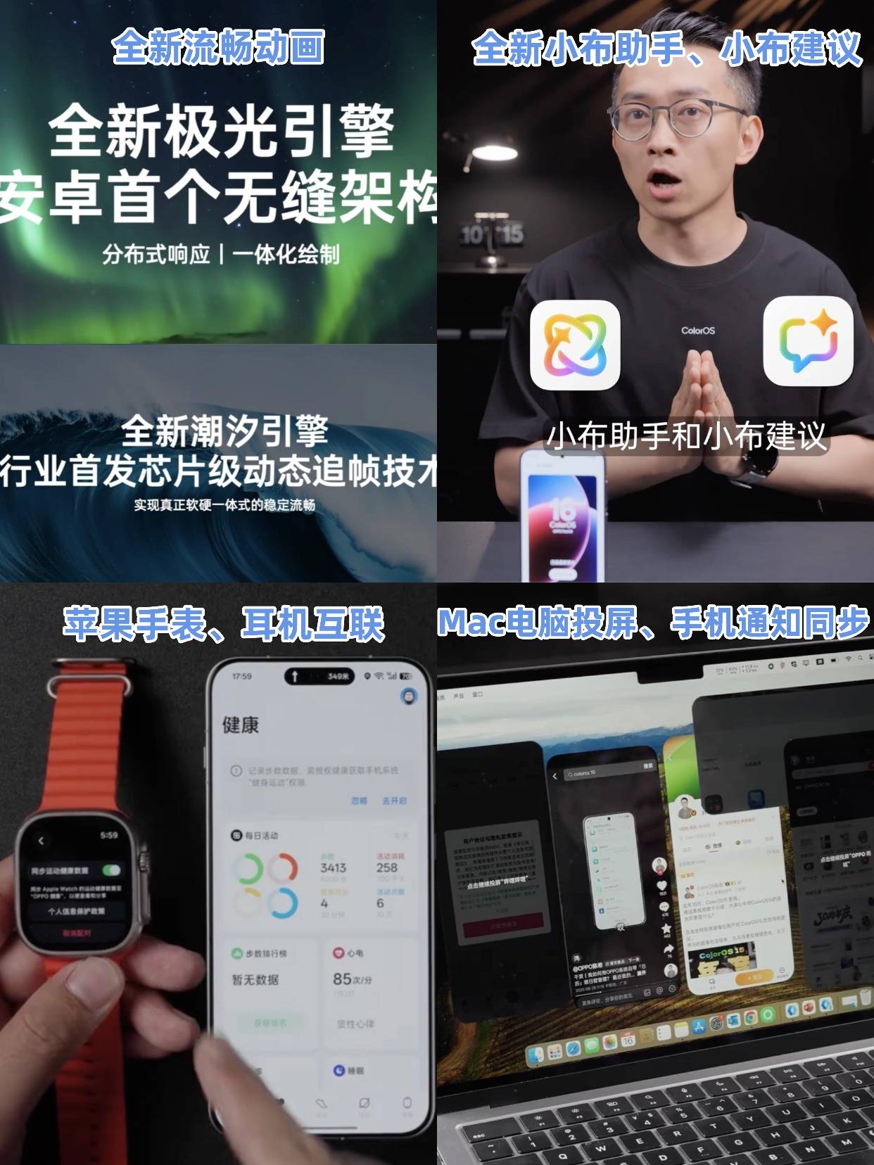 最新安卓定制系统排名,应该没人反对吧?