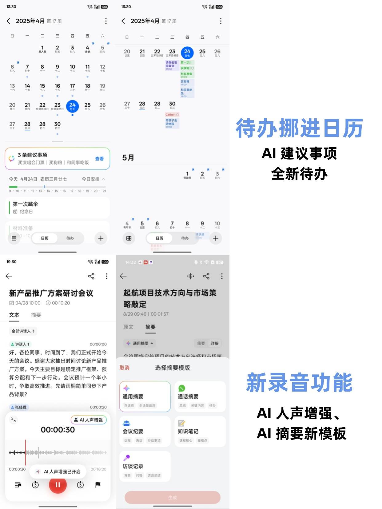 最新安卓定制系统排名,应该没人反对吧?