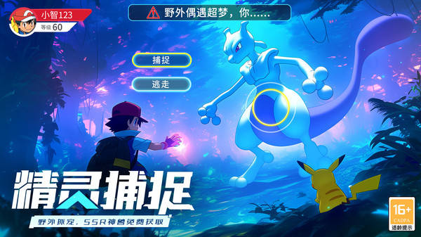 冲吧小精灵游玩攻略最新 冲吧小精灵电脑版怎么玩