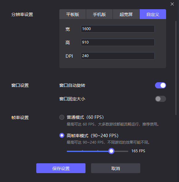 冲吧小精灵游玩攻略最新 冲吧小精灵电脑版怎么玩