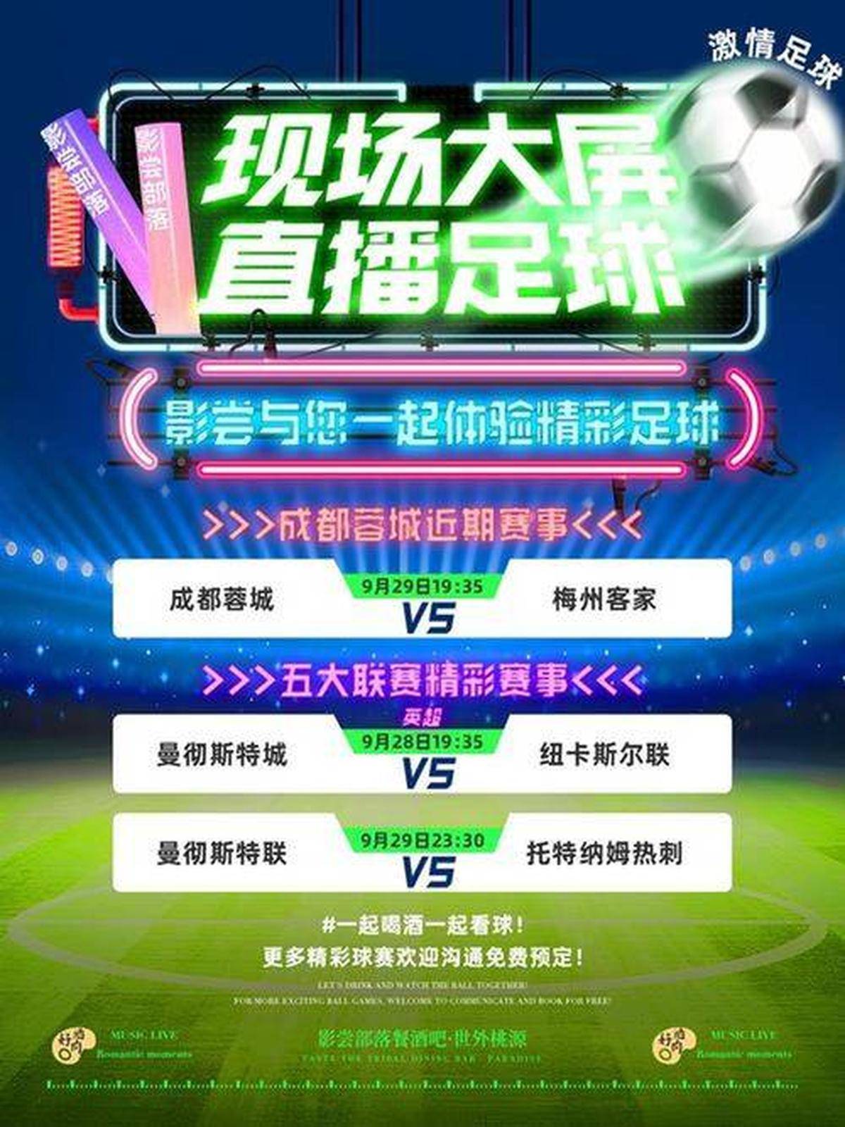 体育直播吧:最新赛事精彩回顾,不容错过的精彩瞬间