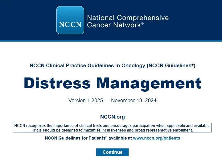 指南分享 | 2025年NCCN最新指南来袭!快快收藏学习吧!