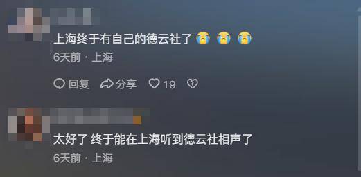 郭德纲宣布德云社最新消息!还透露岳云鹏……网友:赶快吧