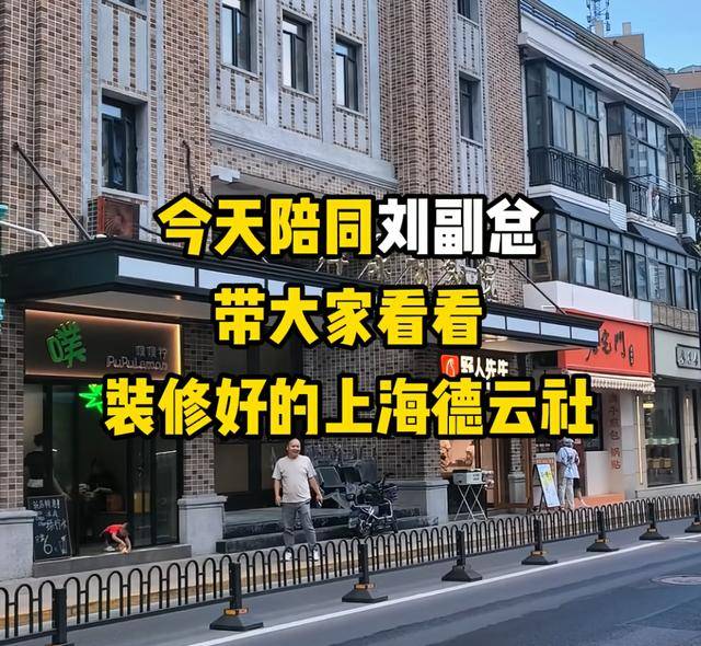郭德纲宣布德云社最新消息!还透露岳云鹏……网友:赶快吧