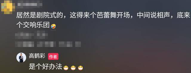 郭德纲宣布德云社最新消息!还透露岳云鹏……网友:赶快吧