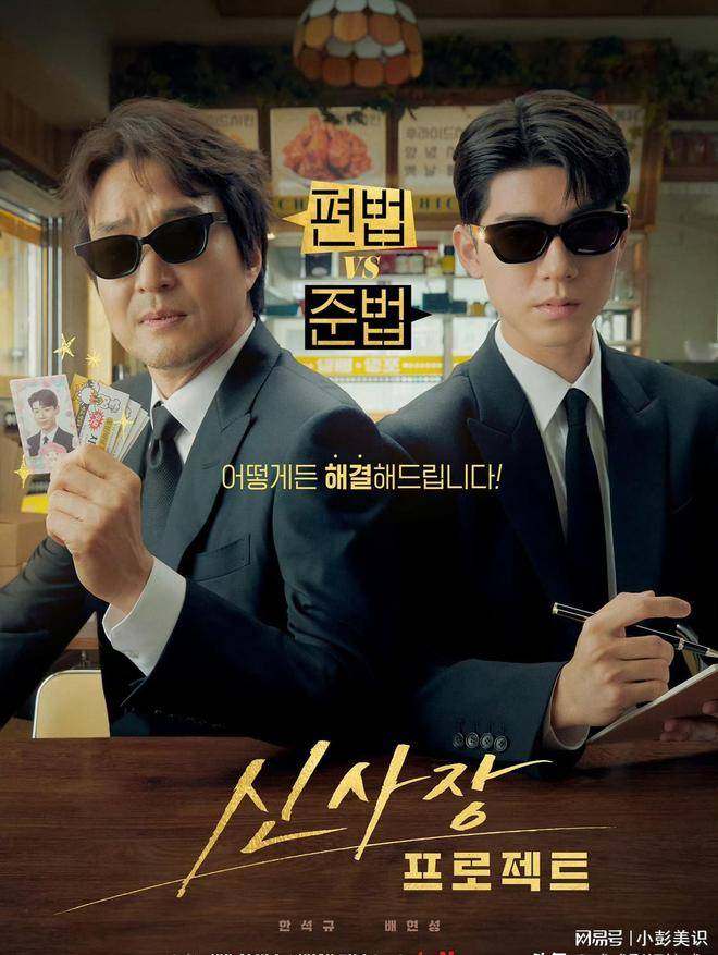 5部最新韩剧在播,金宇彬、裴秀智《许愿吧精灵》明天全集上线!