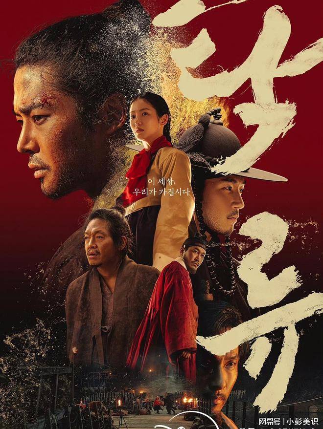 5部最新韩剧在播,金宇彬、裴秀智《许愿吧精灵》明天全集上线!