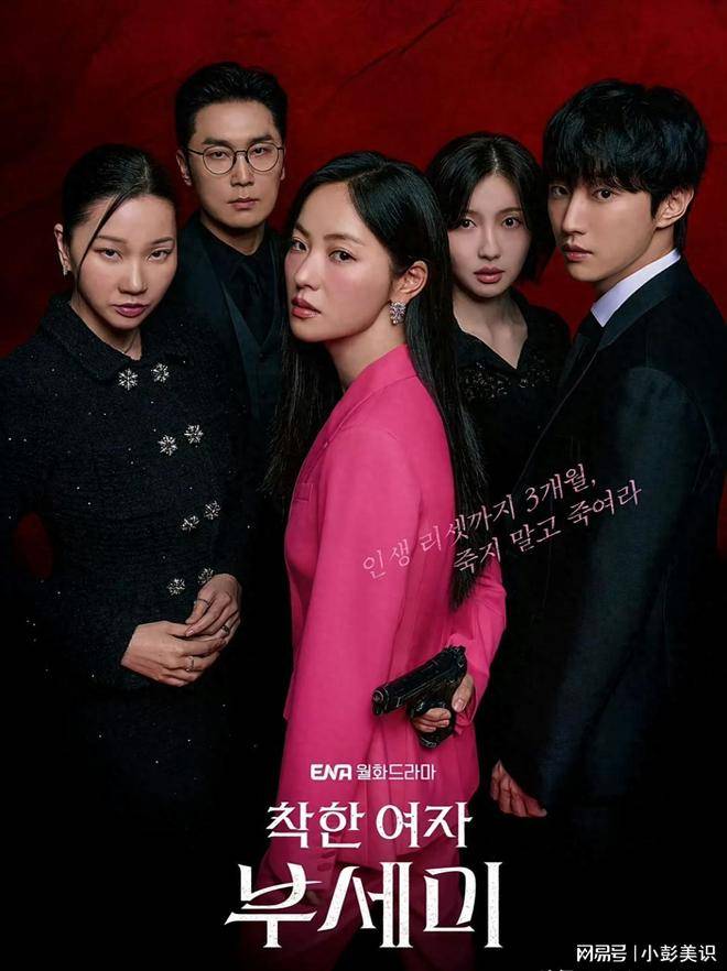 5部最新韩剧在播,金宇彬、裴秀智《许愿吧精灵》明天全集上线!