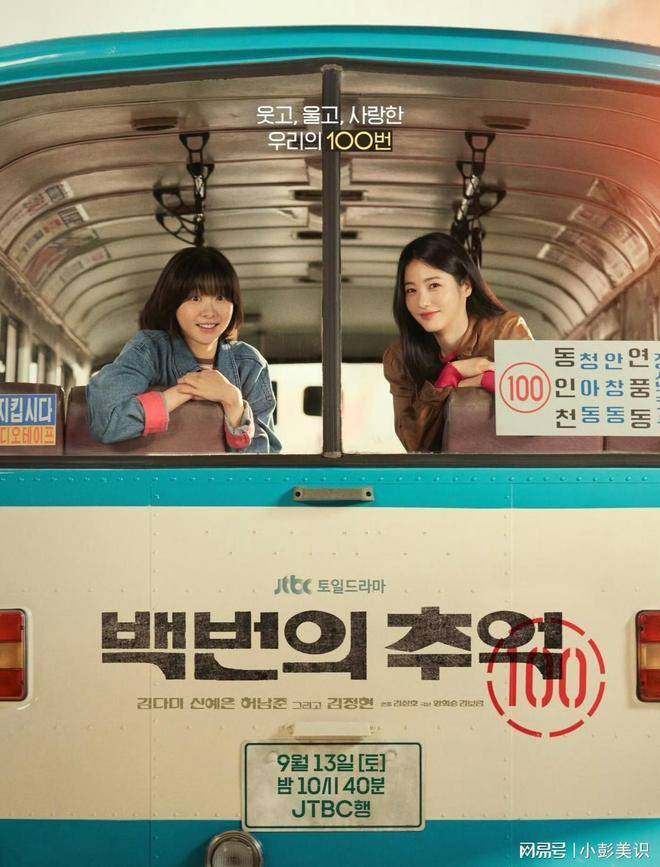 5部最新韩剧在播,金宇彬、裴秀智《许愿吧精灵》明天全集上线!