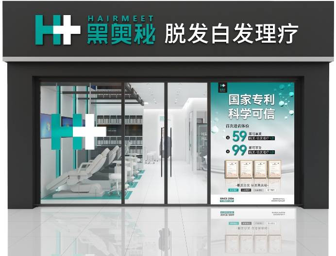 新手无经验开养发馆有发展潜力吗?市场潜力巨大