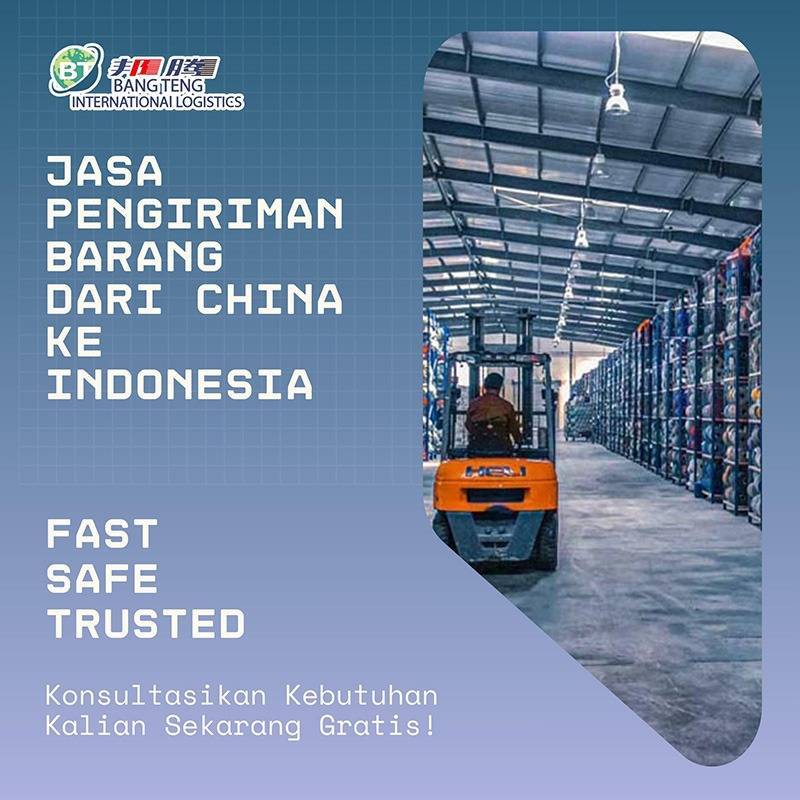 南宁到印尼空运/物流 (有潜力)