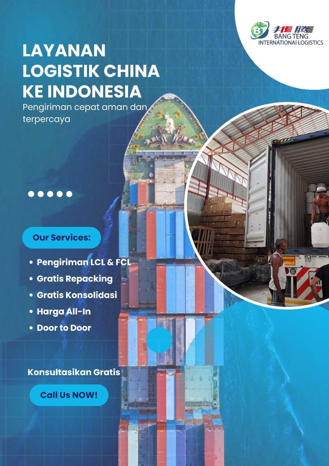 昆明到印尼空运/物流 (有潜力)