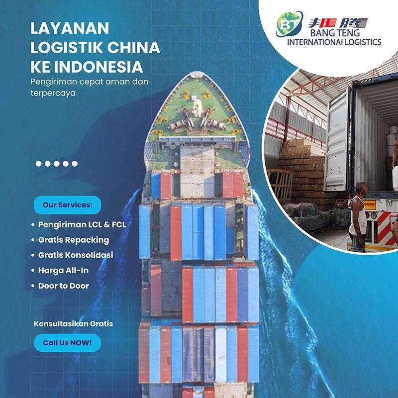 昆明到印尼空运/物流 (有潜力)