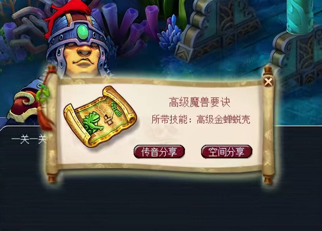 梦幻西游欧皇喜提万元级愤怒腰带,18个情缘晶币拿下鲲算欧皇么?