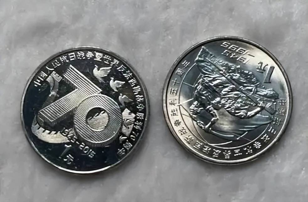 80纪念币二次预约提上日程?所谓预约成功不一定真能拿上纪念币