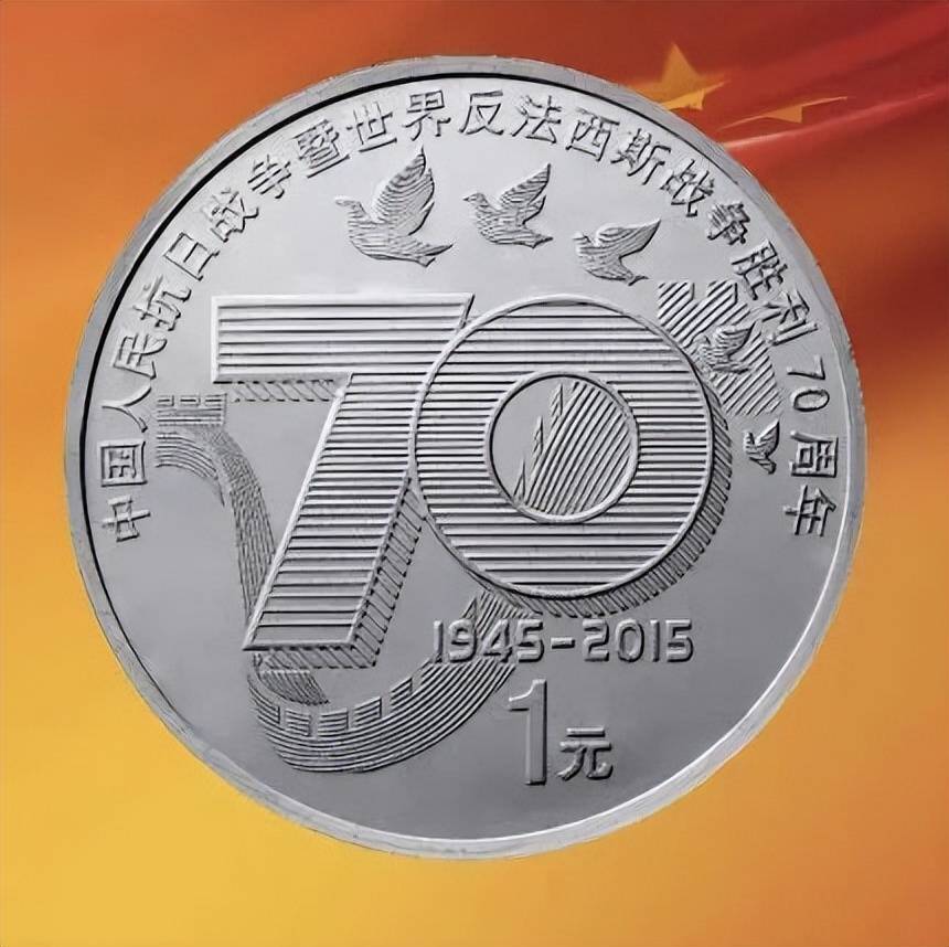 80纪念币二次预约提上日程?所谓预约成功不一定真能拿上纪念币