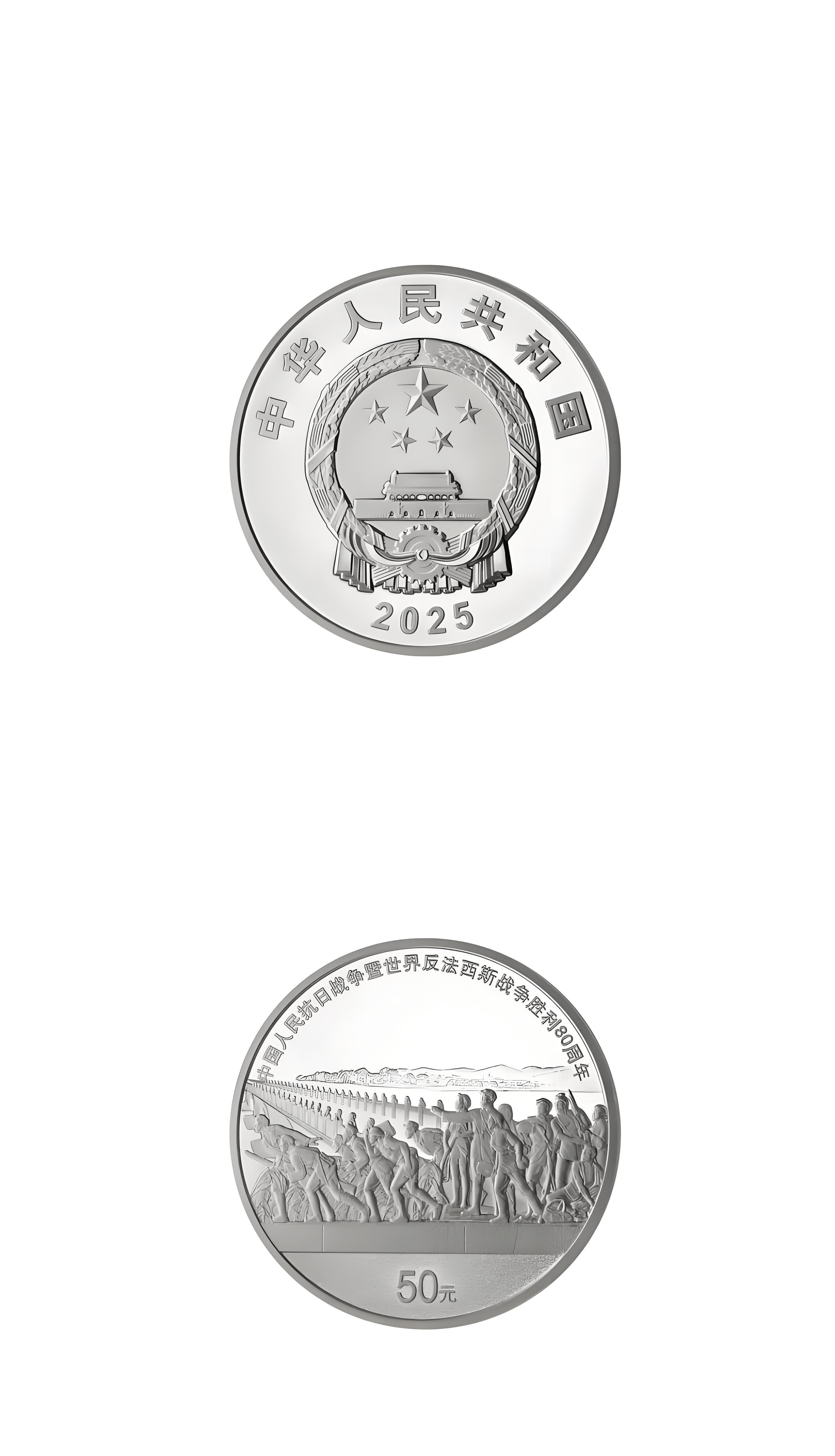 80纪念币二次预约提上日程?所谓预约成功不一定真能拿上纪念币