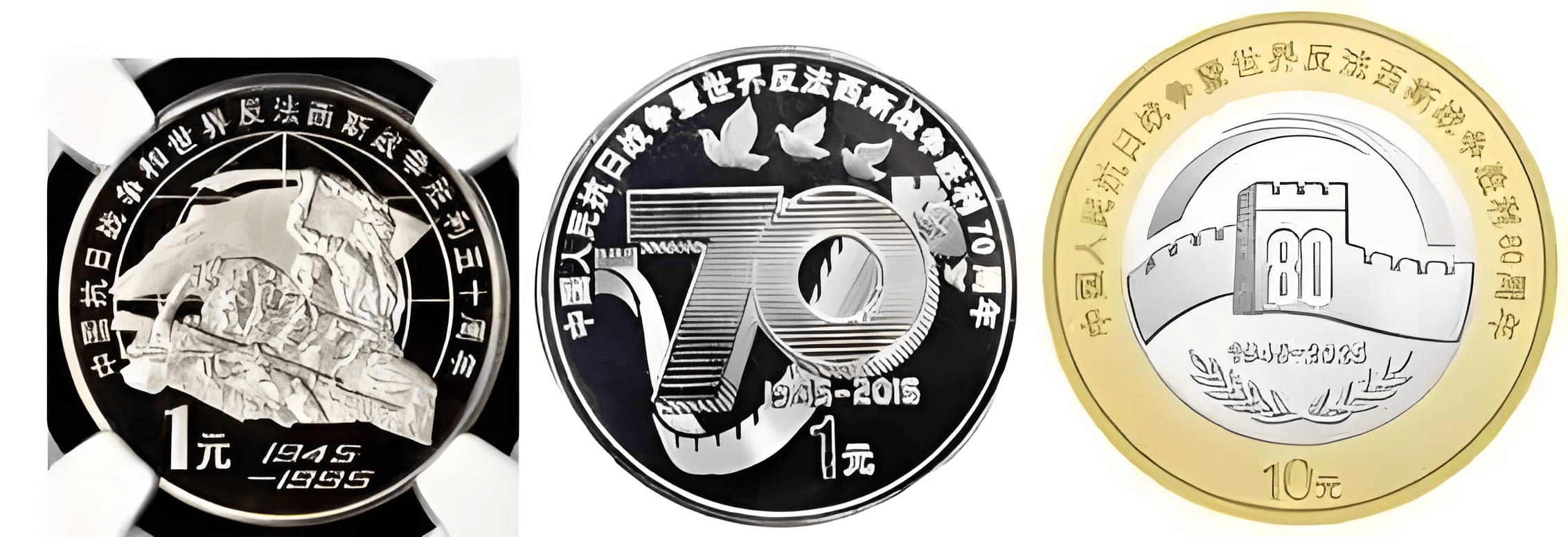 80纪念币二次预约提上日程?所谓预约成功不一定真能拿上纪念币
